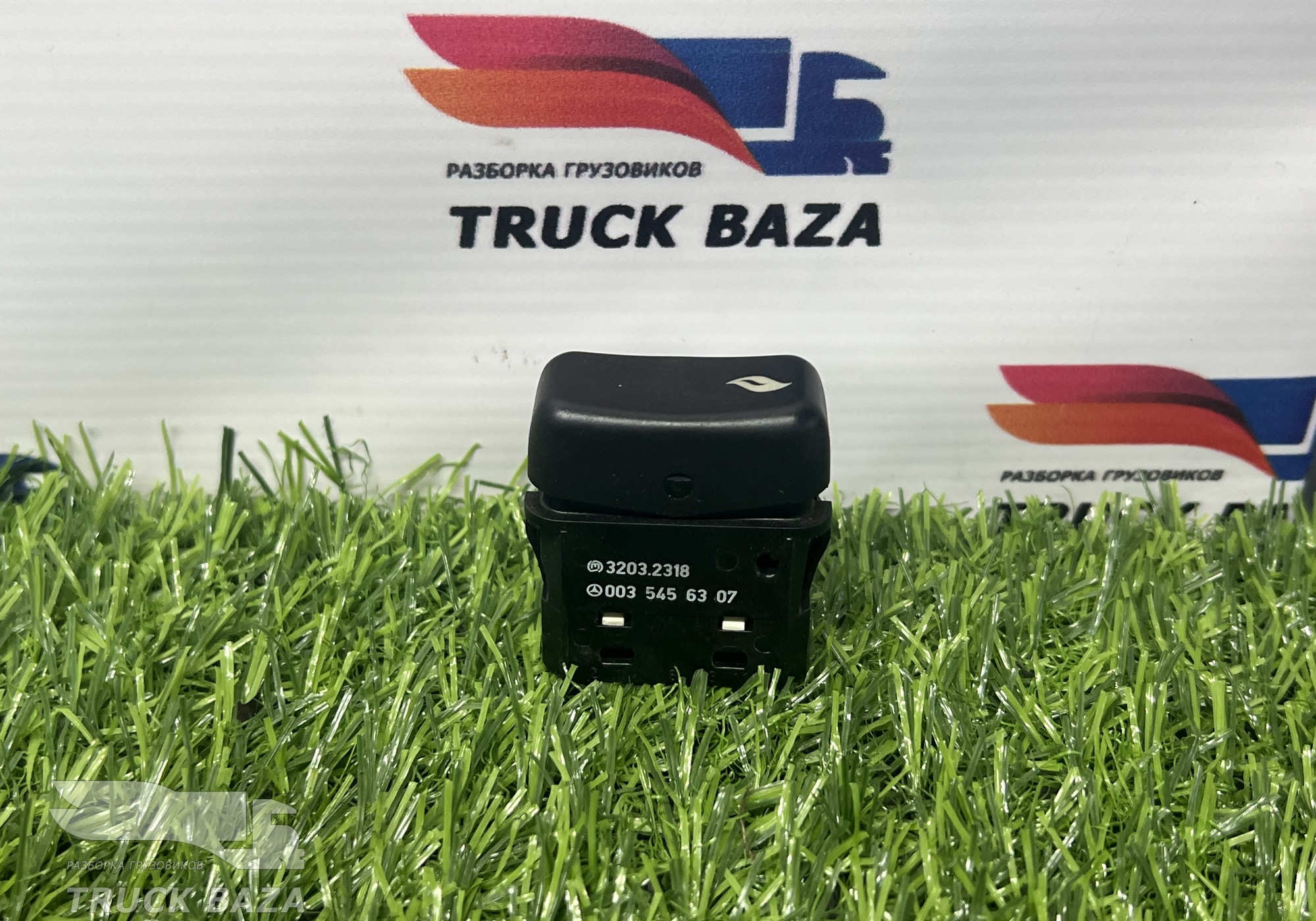 A0035456307 Кнопка автономного отопителя