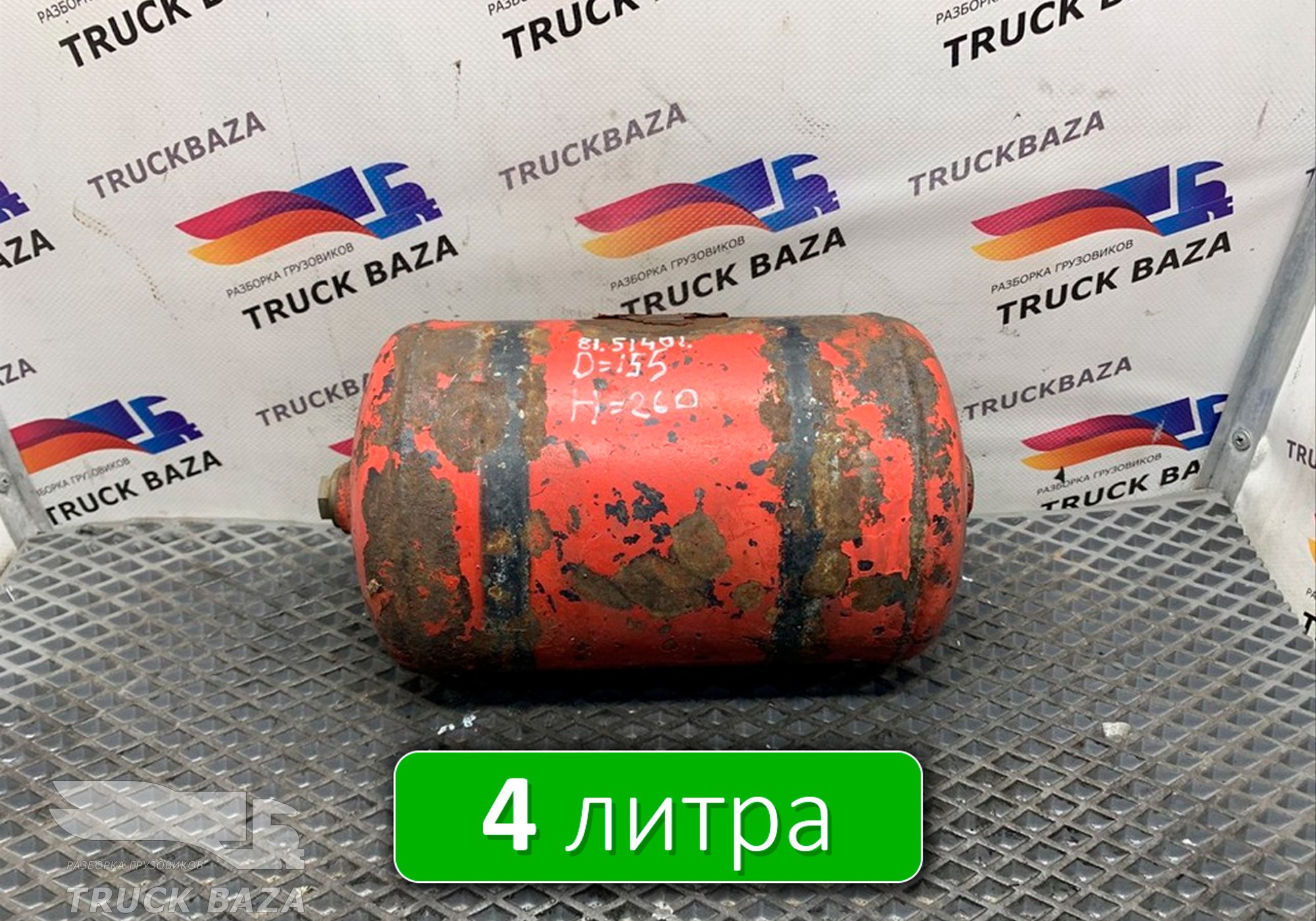 81514010037 Ресивер воздушный 4 L для Man TGX II (с 2012)