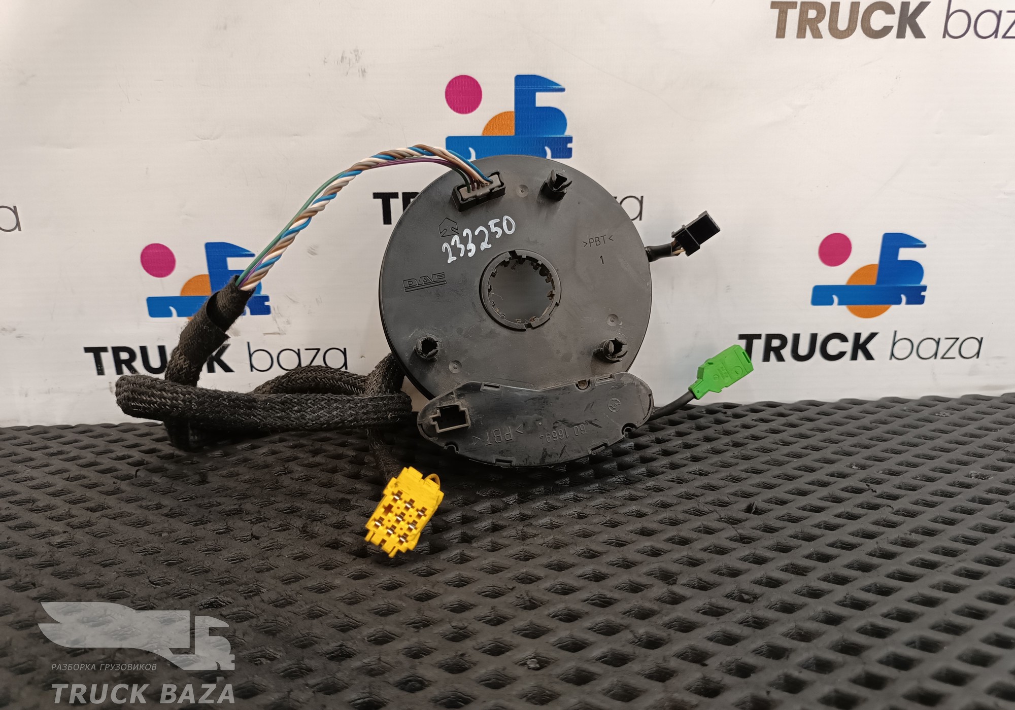 1677033 Шлейф подрулевой для Daf