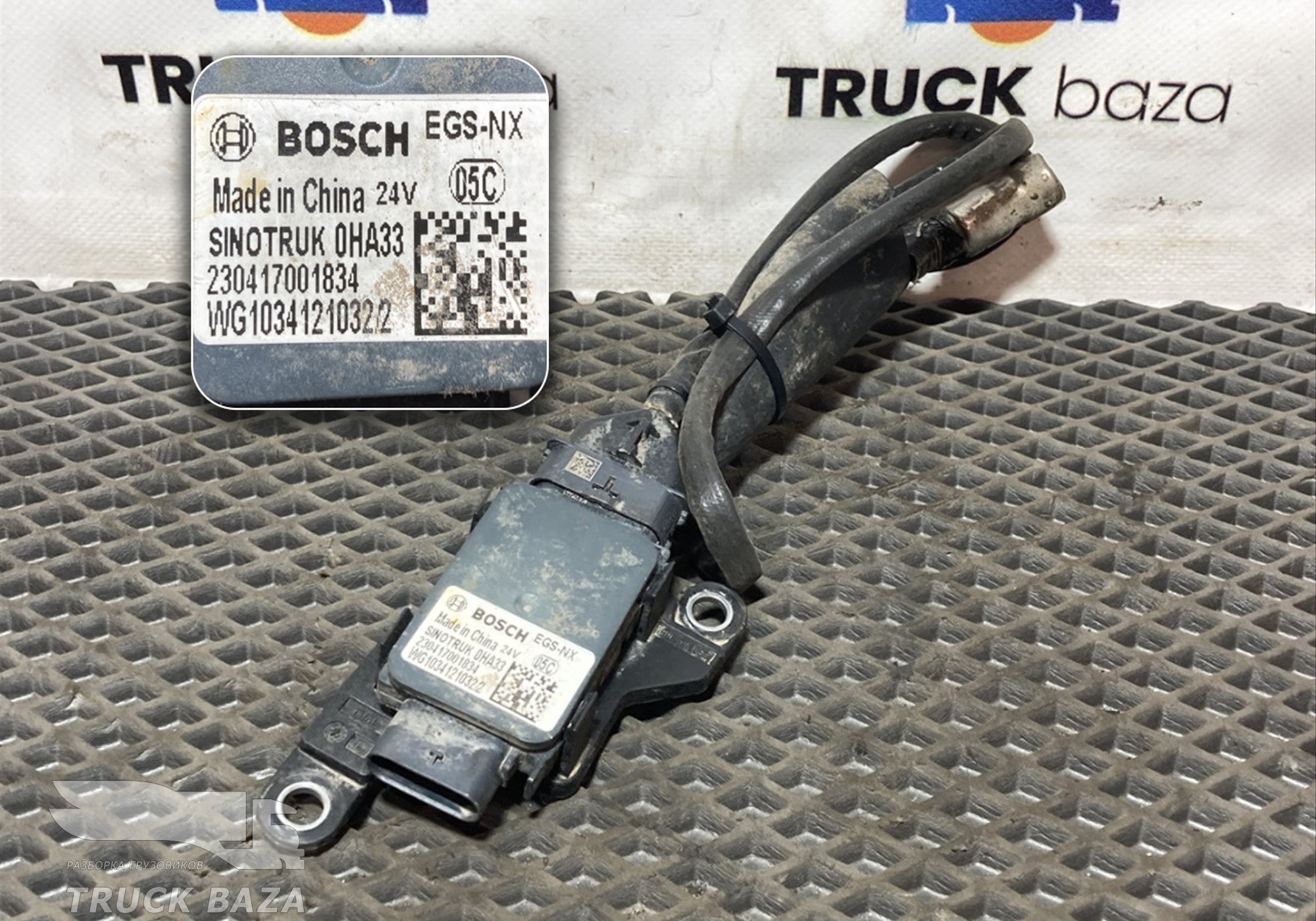 WG1034121032 Датчик NOX для Sinotruk Sitrak C7H