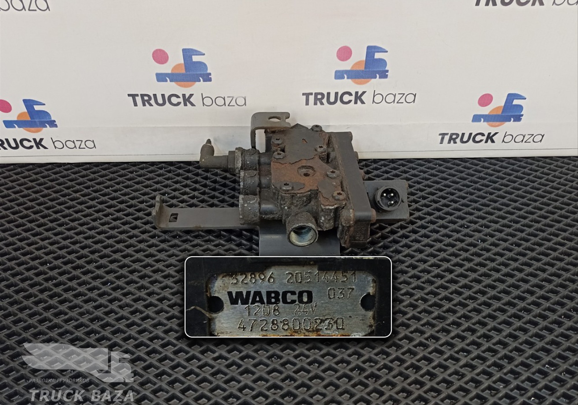 20514451 Кран уровня пола главный для Volvo