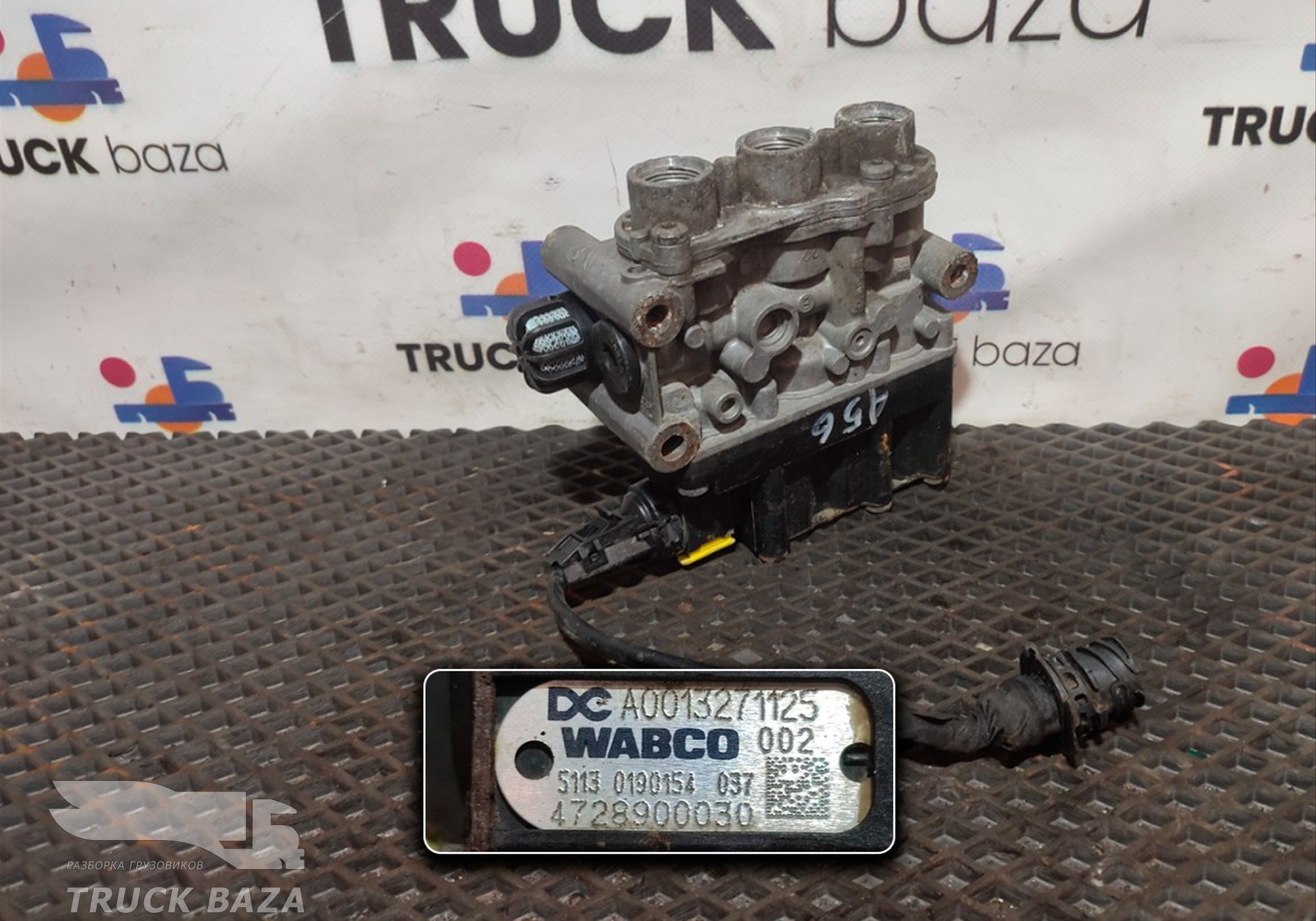 A0013271125 Кран уровня пола главный для Mercedes-Benz Axor