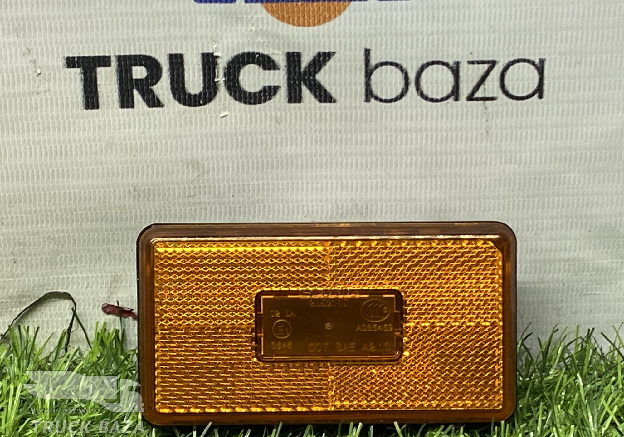 2052117 Фонарь габаритный боковой