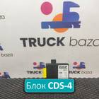 1955119 Блок управления центральным замком CDS-4 для Daf XF106 (с 2012)