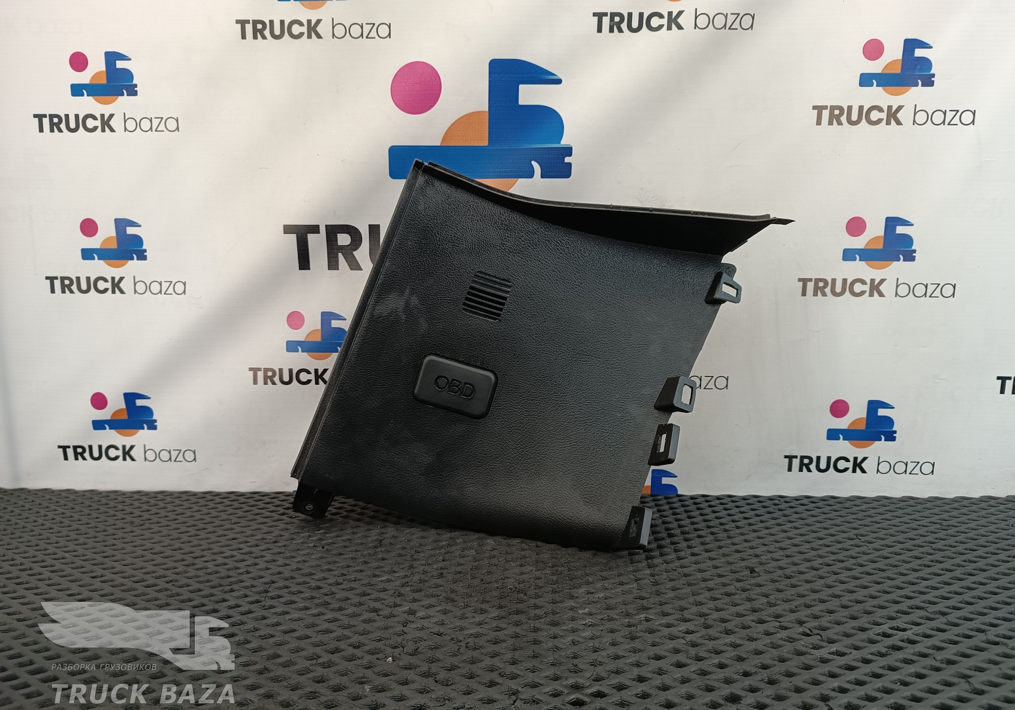 JC46E044F08AFW Накладка рулевой колонки для Ford F-MAX (с 2018)