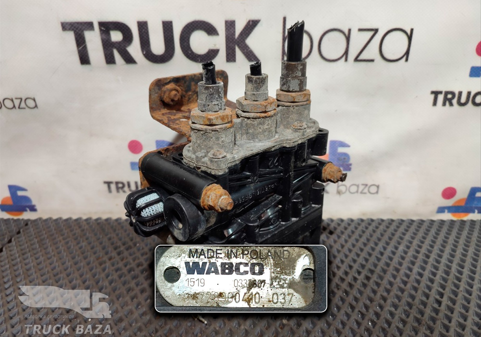 4728900410 Кран уровня пола главный