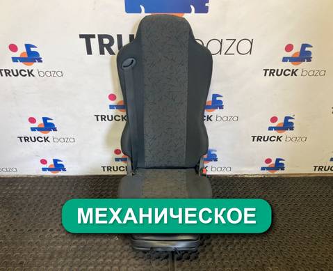 45104680003131 Сиденье пассажирское механическое для КАМАЗ 5490 (с 2013)