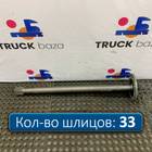 811W355020146 Полуось без блокировки для Sinotruk Sitrak C7H