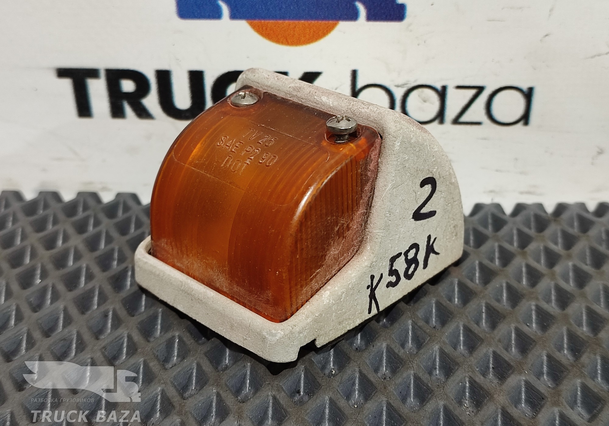 A0028204856 Фонарь габаритный