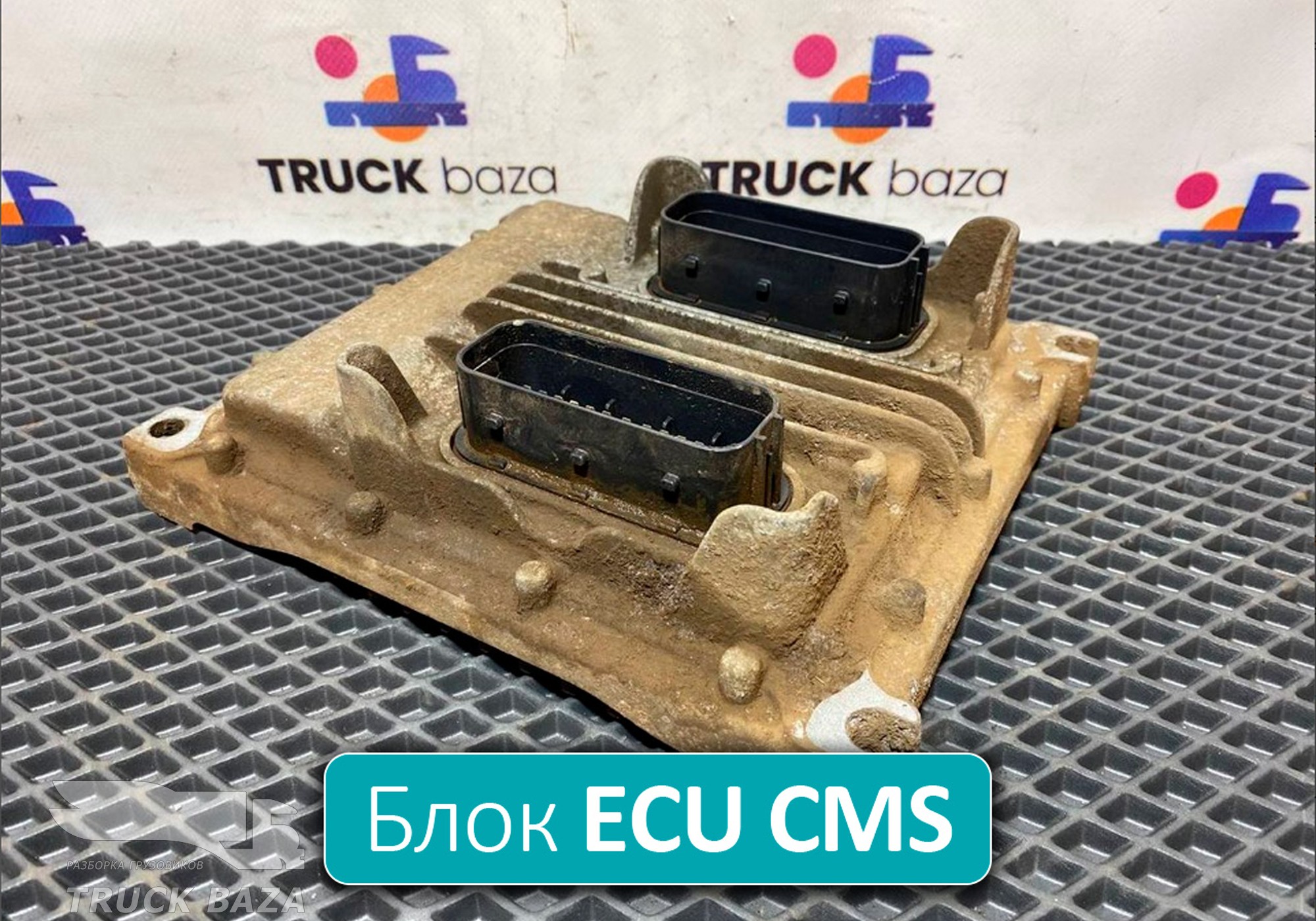 2602986 Блок управления ECU CMS1 для Scania 6-series R (с 2016)