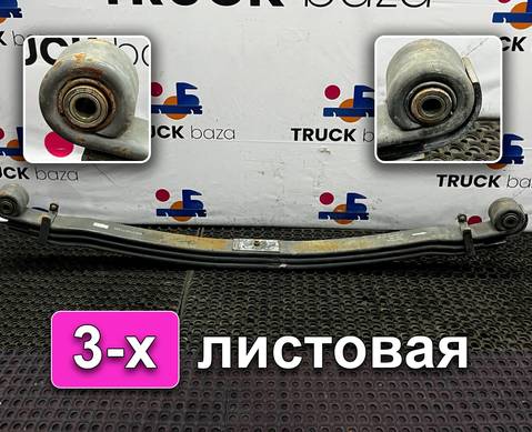 WG9925522102 Рессора передняя правая 3-х листовая для Sinotruk Sitrak C7H