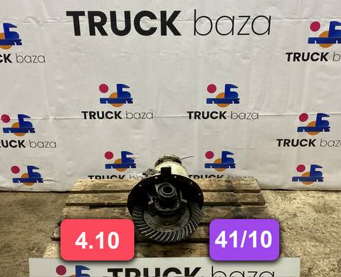 Редуктор заднего моста 4.10 (41/10) для Daf LF I (с 2001 по 2006)