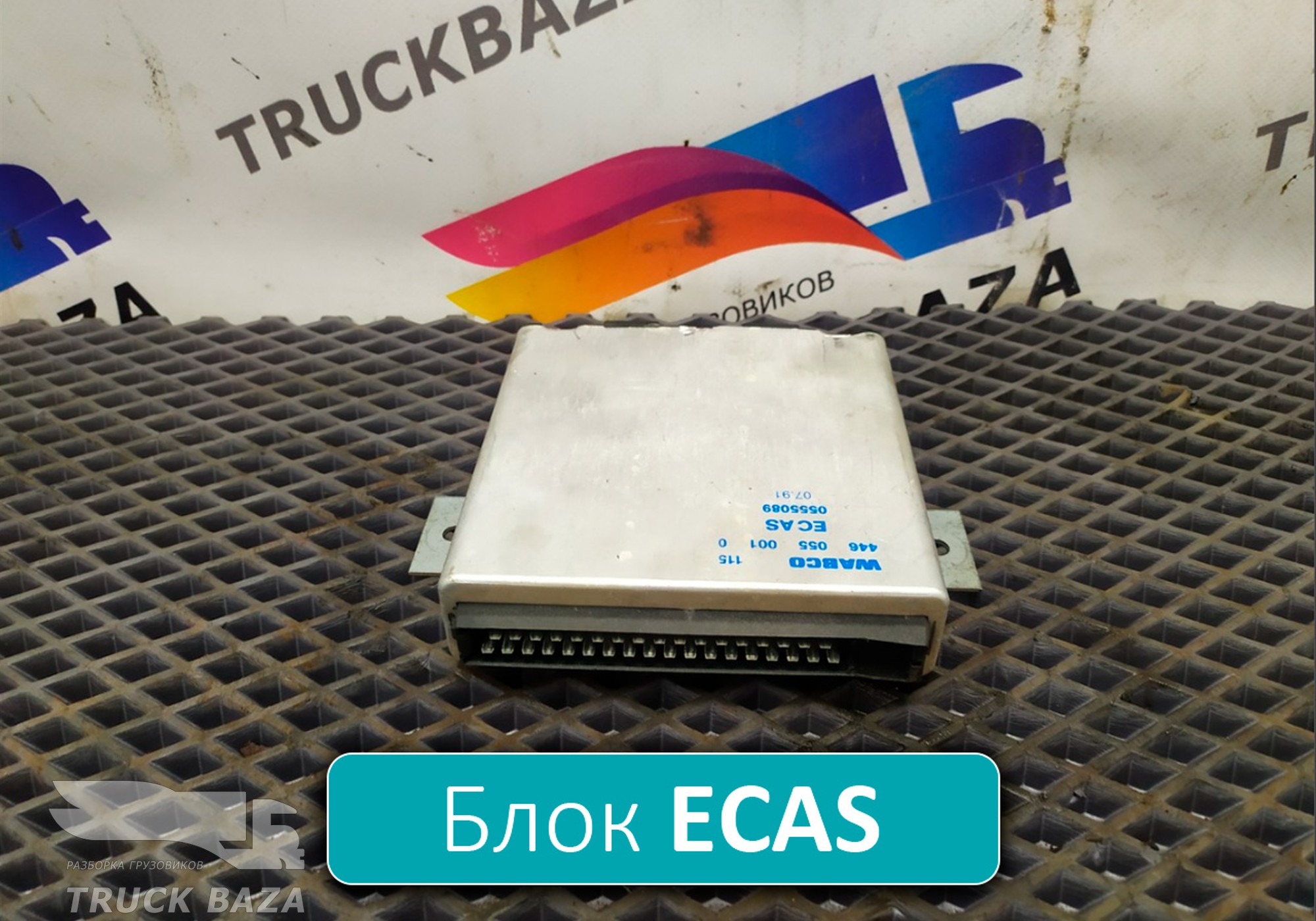 4460550010 Блок управления подвеской для Renault
