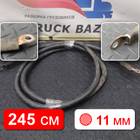 Кабель силовой 2450 мм\ 11 мм для Разные Автомобили