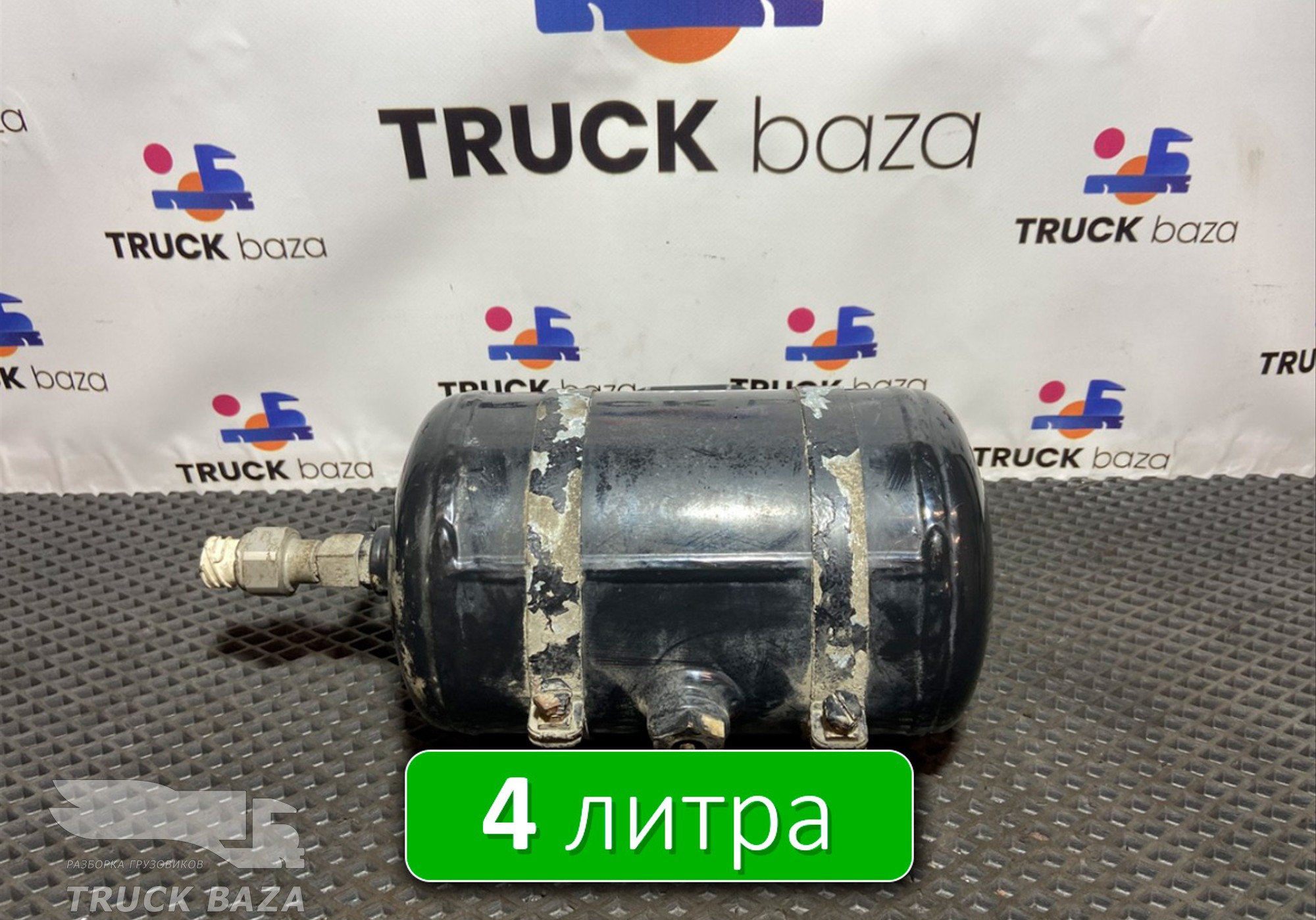 81514010194 Ресивер воздушный 4 L для Man
