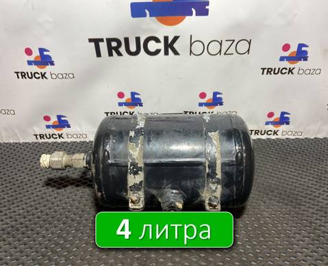 81514010194 Ресивер воздушный 4 L для Man