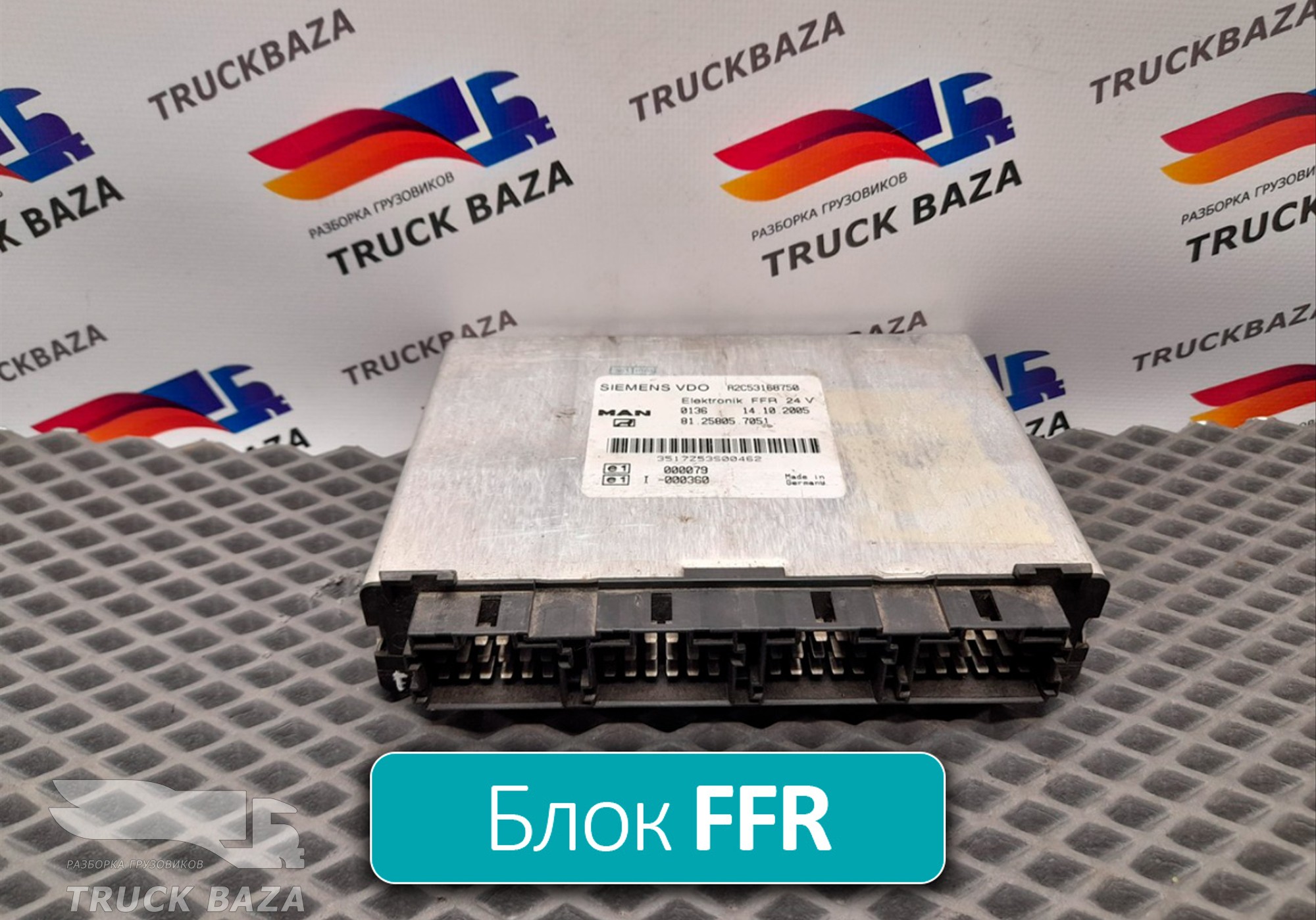 81258057051 Блок управления FFR для Man TGM