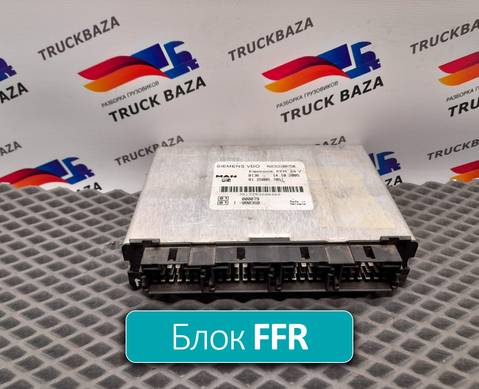 81258057051 Блок управления FFR для Man TGA