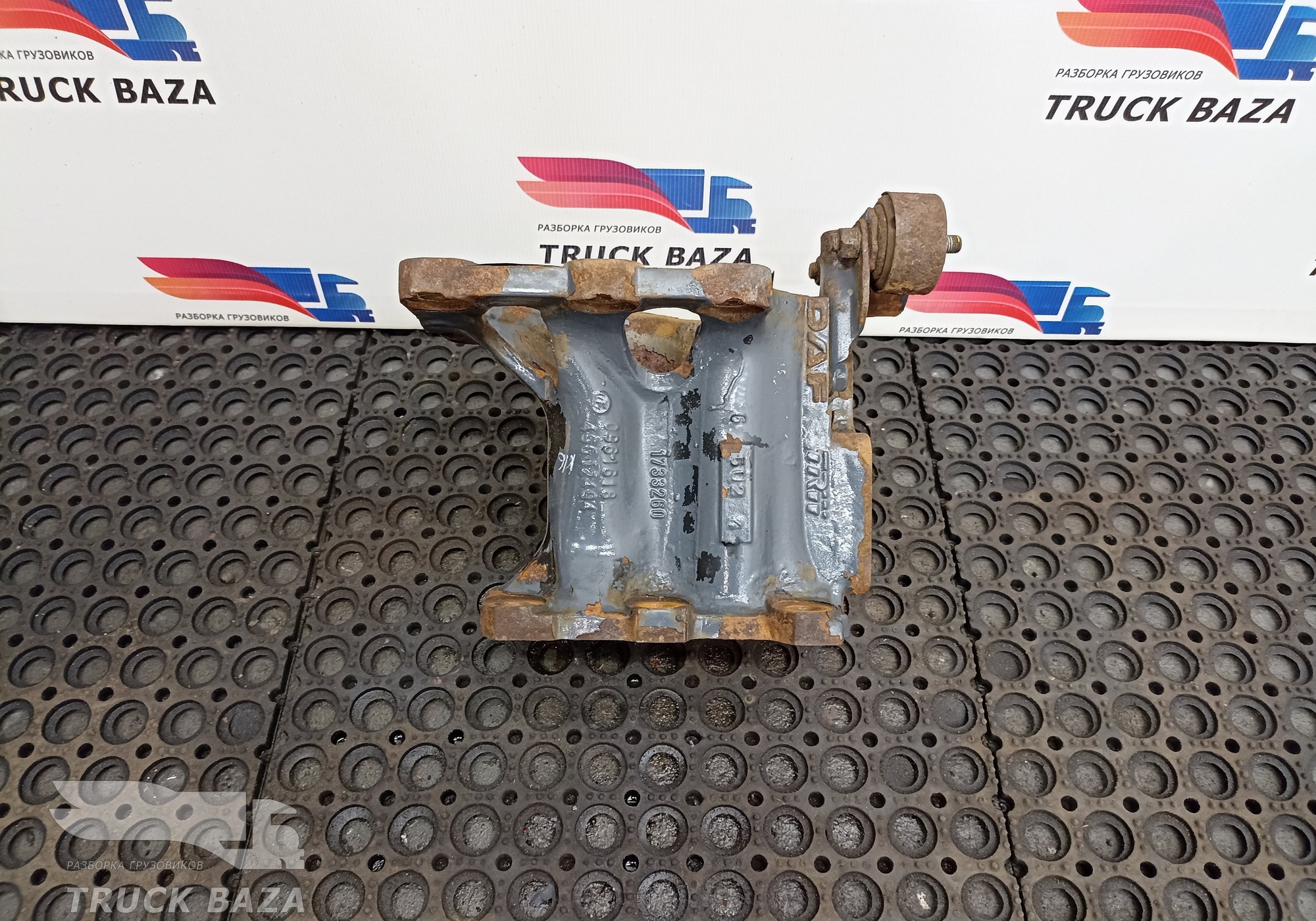 1733260 Кронштейн ГУРа для Daf XF105