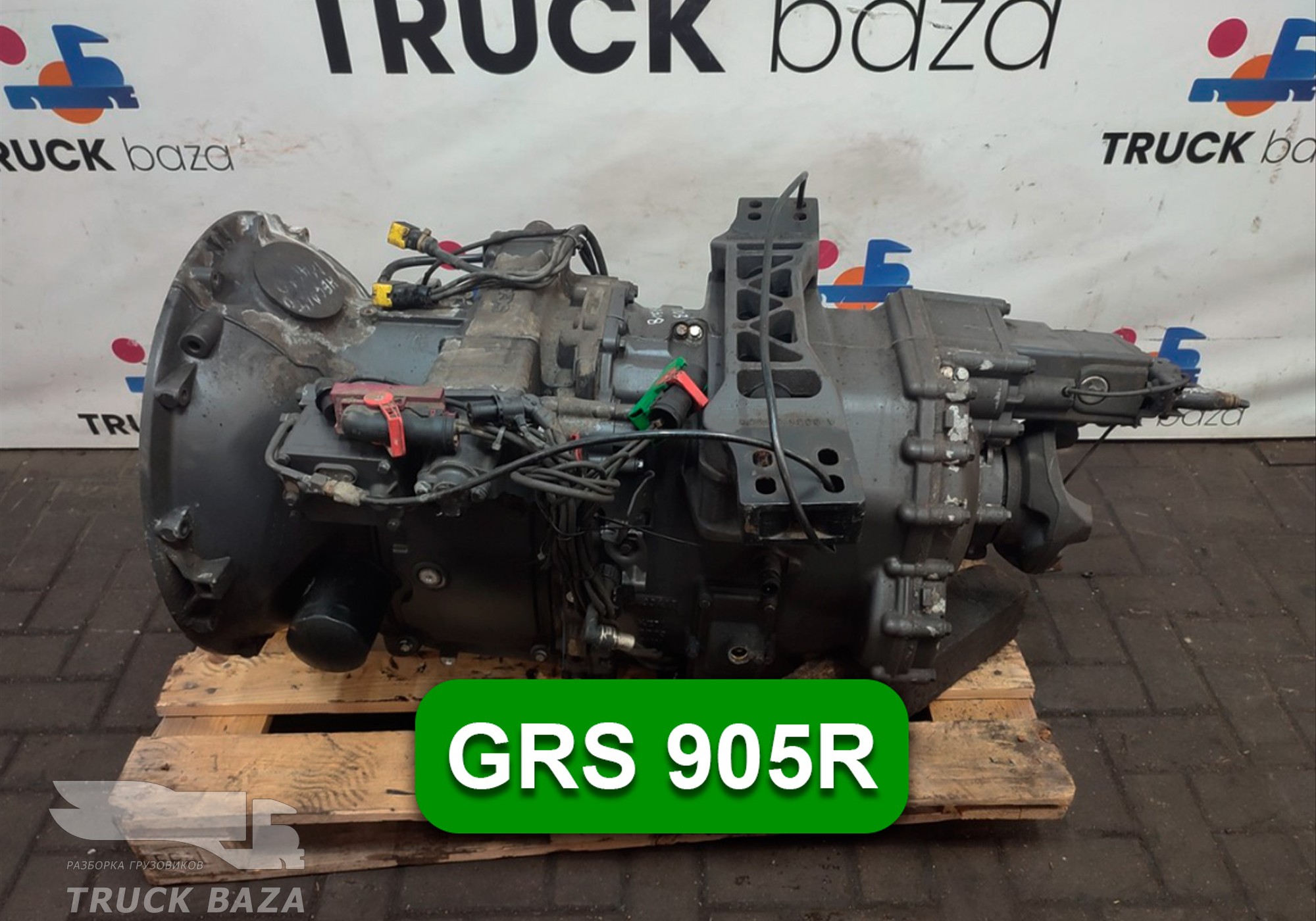 2785952 АКПП GRS 905R (цена неактуальна) для Scania 5-series G (с 2004 по 2016)