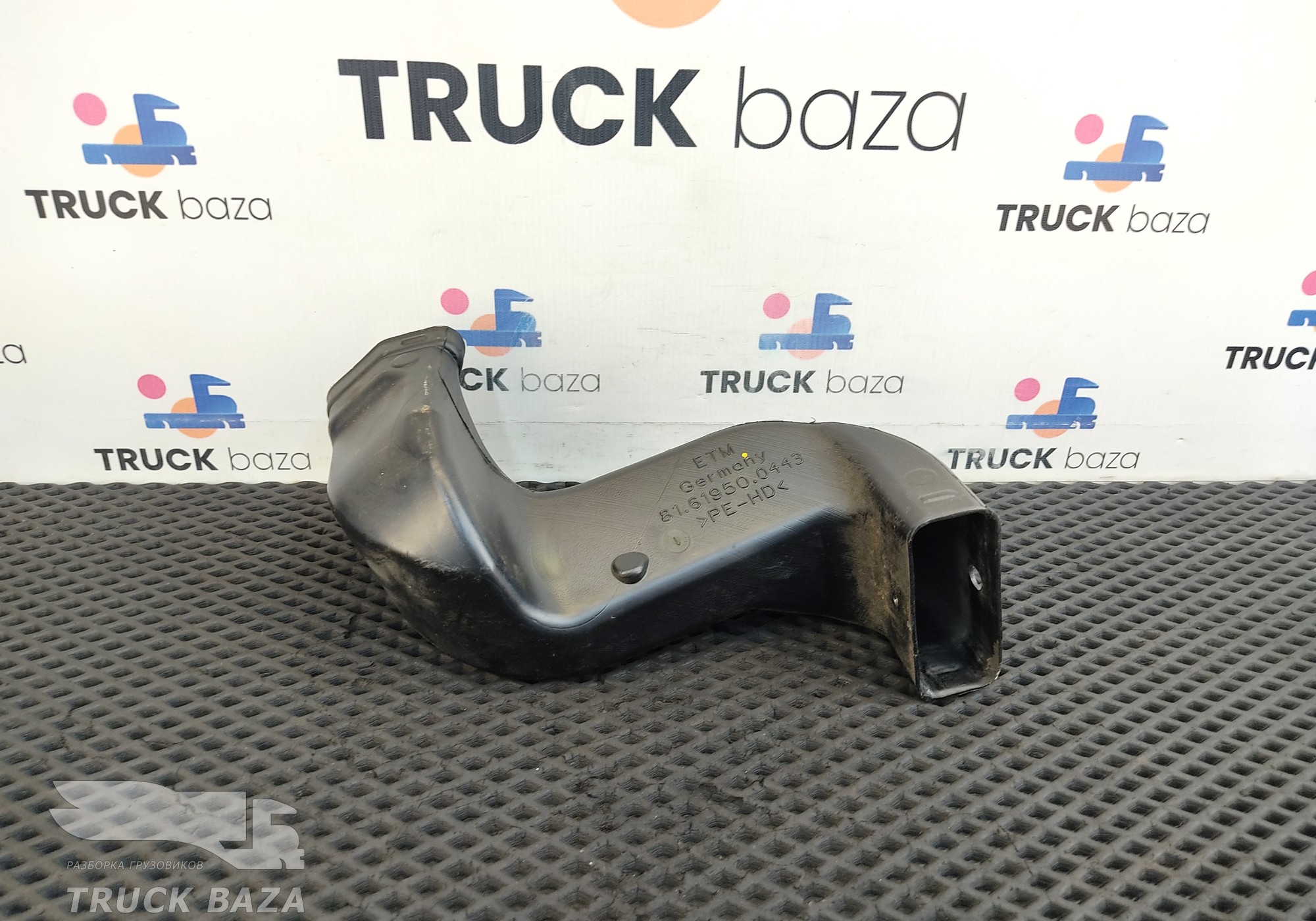 81619500443 Воздуховод отопителя