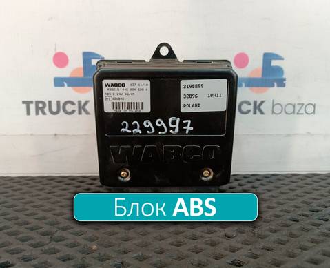 Блок управления ABS для Volvo FH 3 (с 2008 по 2012)