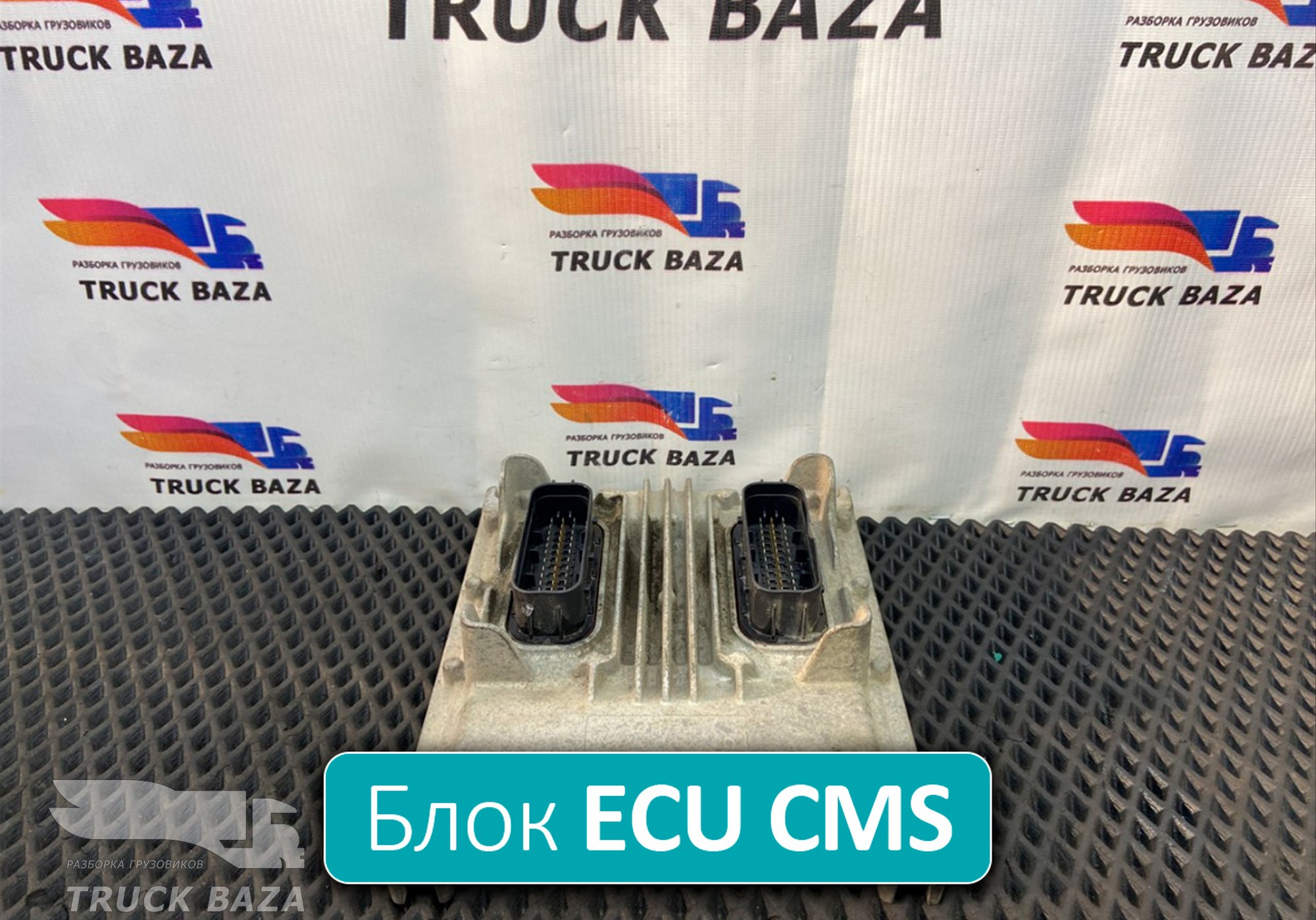 2766145 Блок управления CMS1 для Scania 6-series P (с 2016)