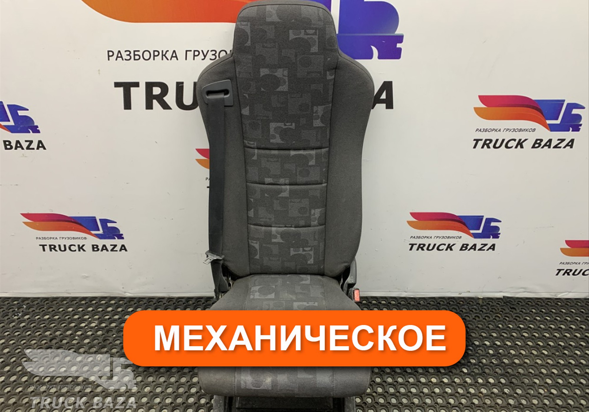 A9439100601 Сиденье пассажирское механическое для Mercedes-Benz Actros MP3 (с 2008)