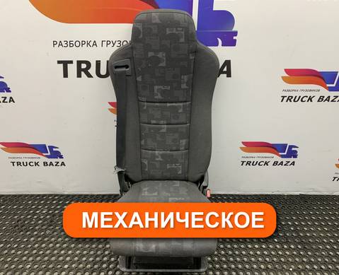 A9439100601 Сиденье пассажирское механическое для Mercedes-Benz Actros MP3 (с 2008)