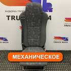 A9439100601 Сиденье пассажирское механическое для Mercedes-Benz Actros MP3 (с 2008)