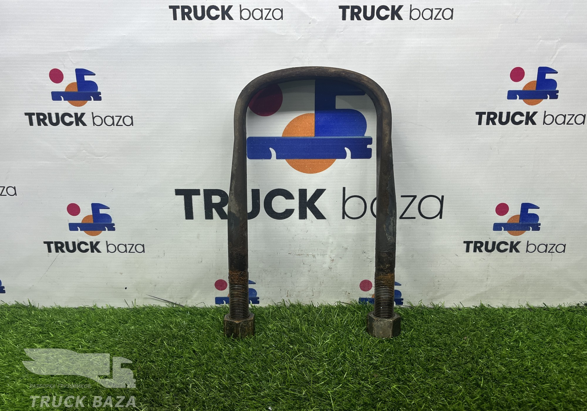 0529939 Стремянка рессоры задней