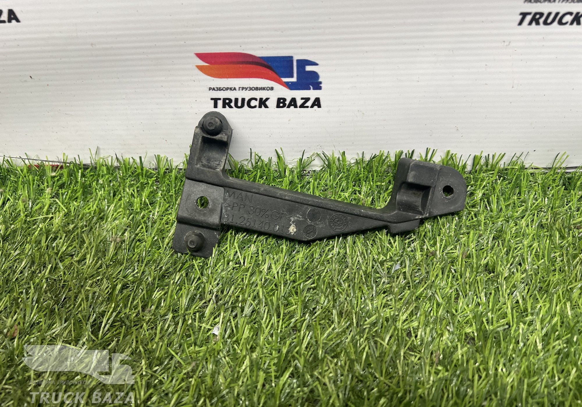 81251400139 Кронштейн фары левый