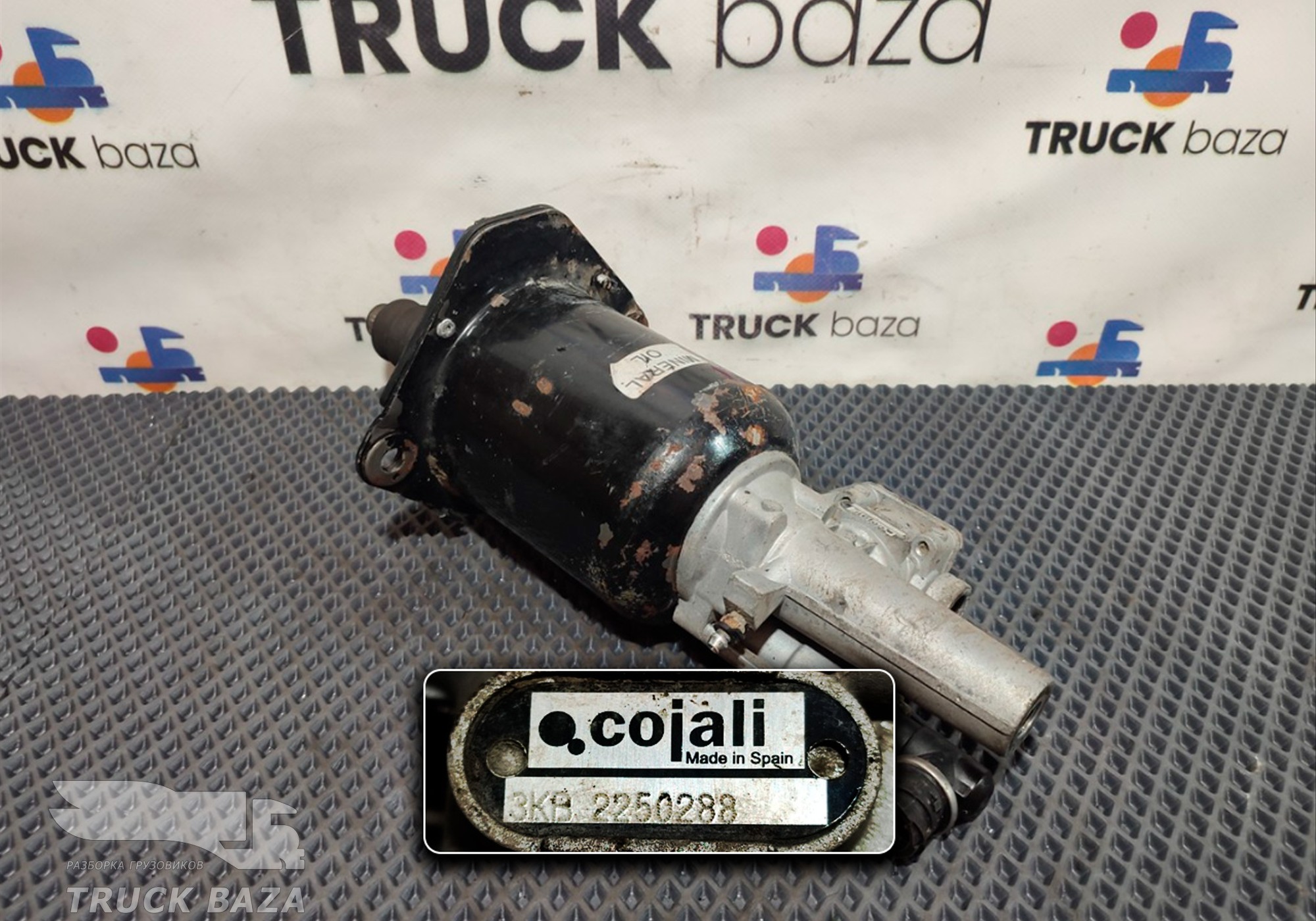 2250288 ПГУ для КАМАЗ