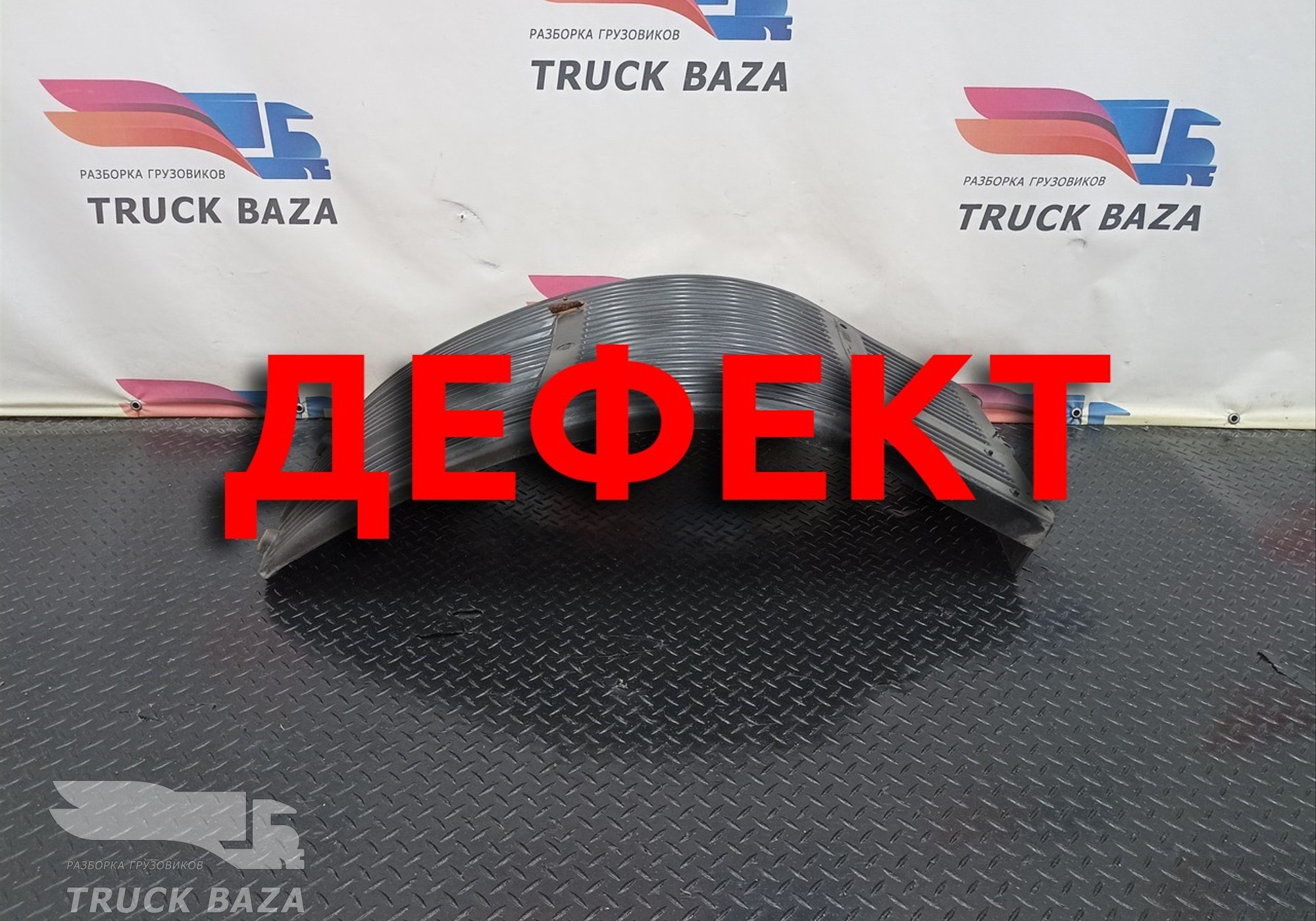 8144552 Крыло переднее правое передняя часть для Volvo FH 1 (с 1993 по 2002)