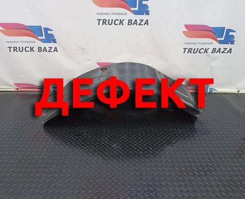 8144552 Крыло переднее правое передняя часть для Volvo FH 1 (с 1993 по 2002)