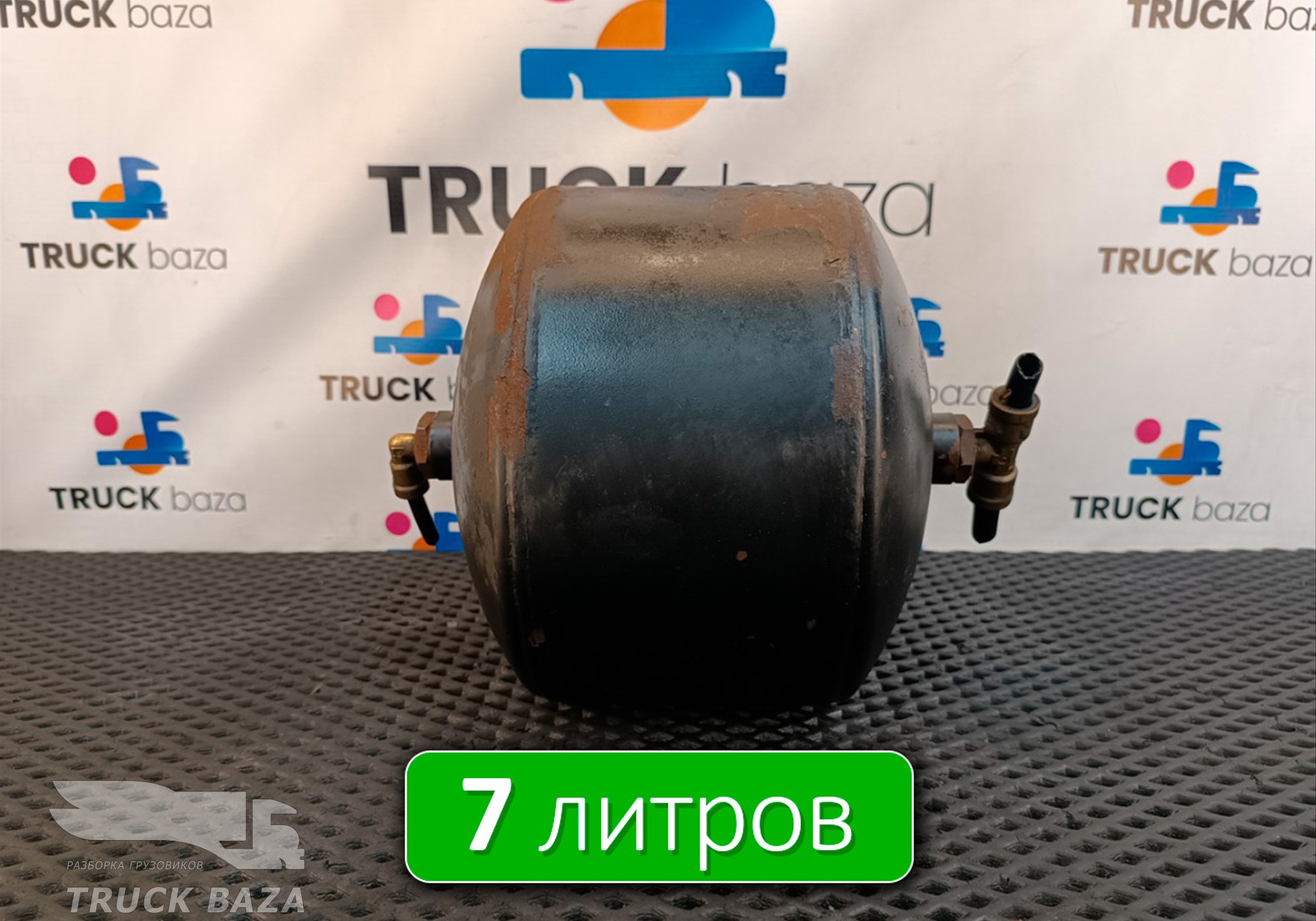 5490351301730 Ресивер воздушный 7 L