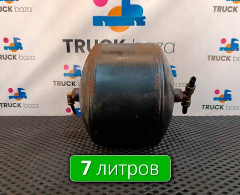 5490351301730 Ресивер воздушный 7 L для КАМАЗ 6580