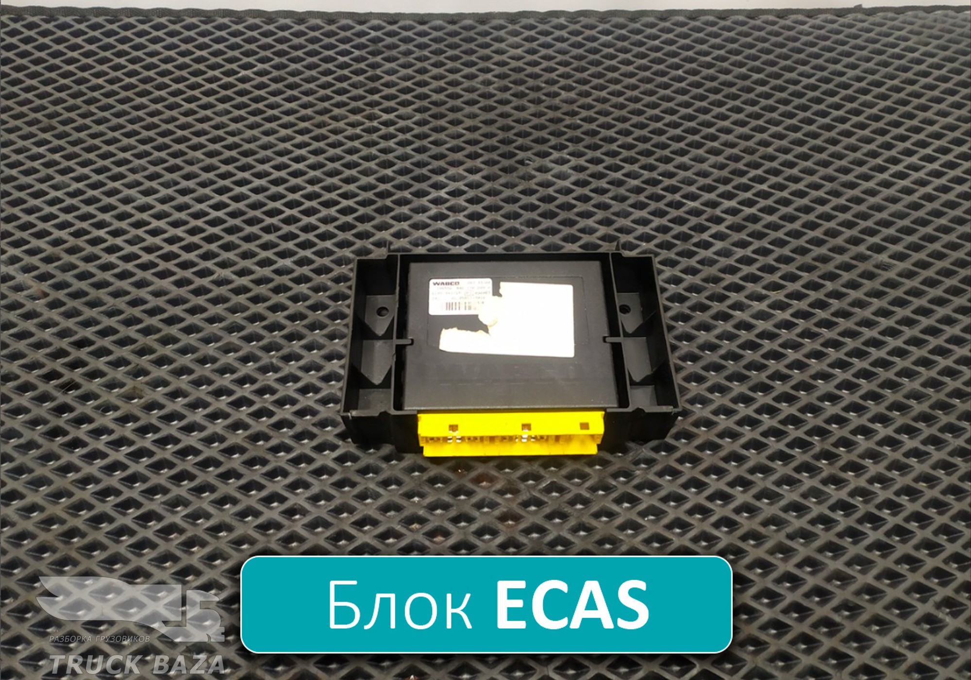 81258117018 Блок управления подвеской ECAS для Man TGS I (с 2007)