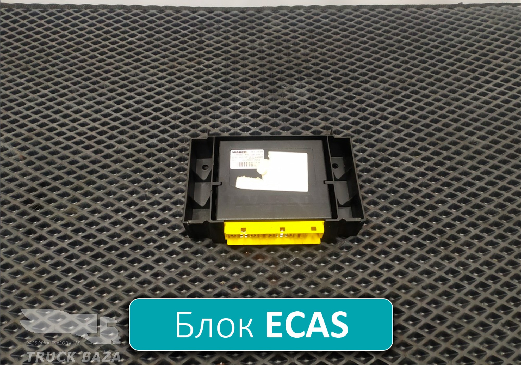 81258117018 Блок управления подвеской ECAS для Man TGX I (с 2007)