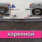 A96032000021 Лист рессоры коренной для Mercedes-Benz Actros New Actros MP4 (с 2011)