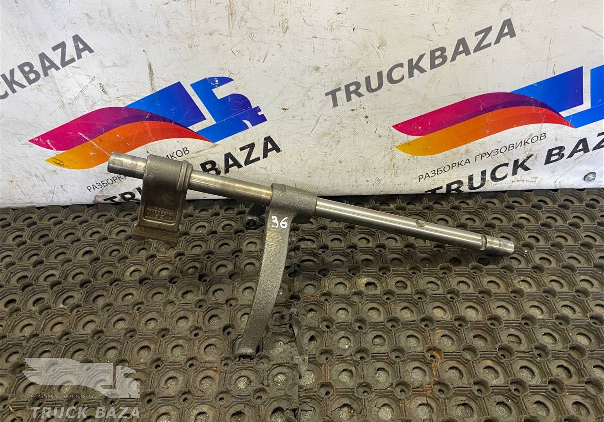 1296406080 Вилка КПП ZF для Man