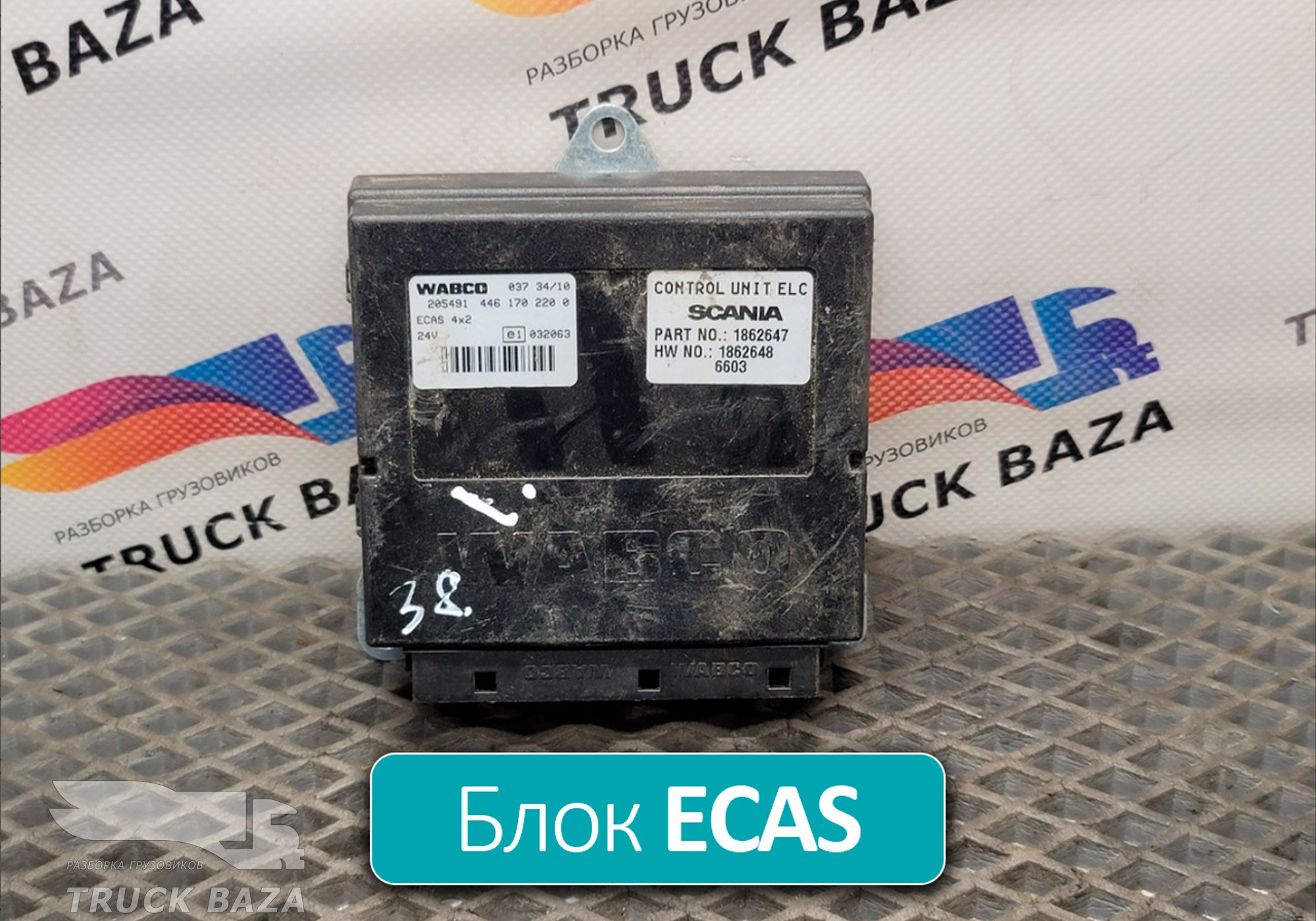 4461702200 Блок управления подвеской ECAS 4x2 для Scania 5-series G (с 2004 по 2016)