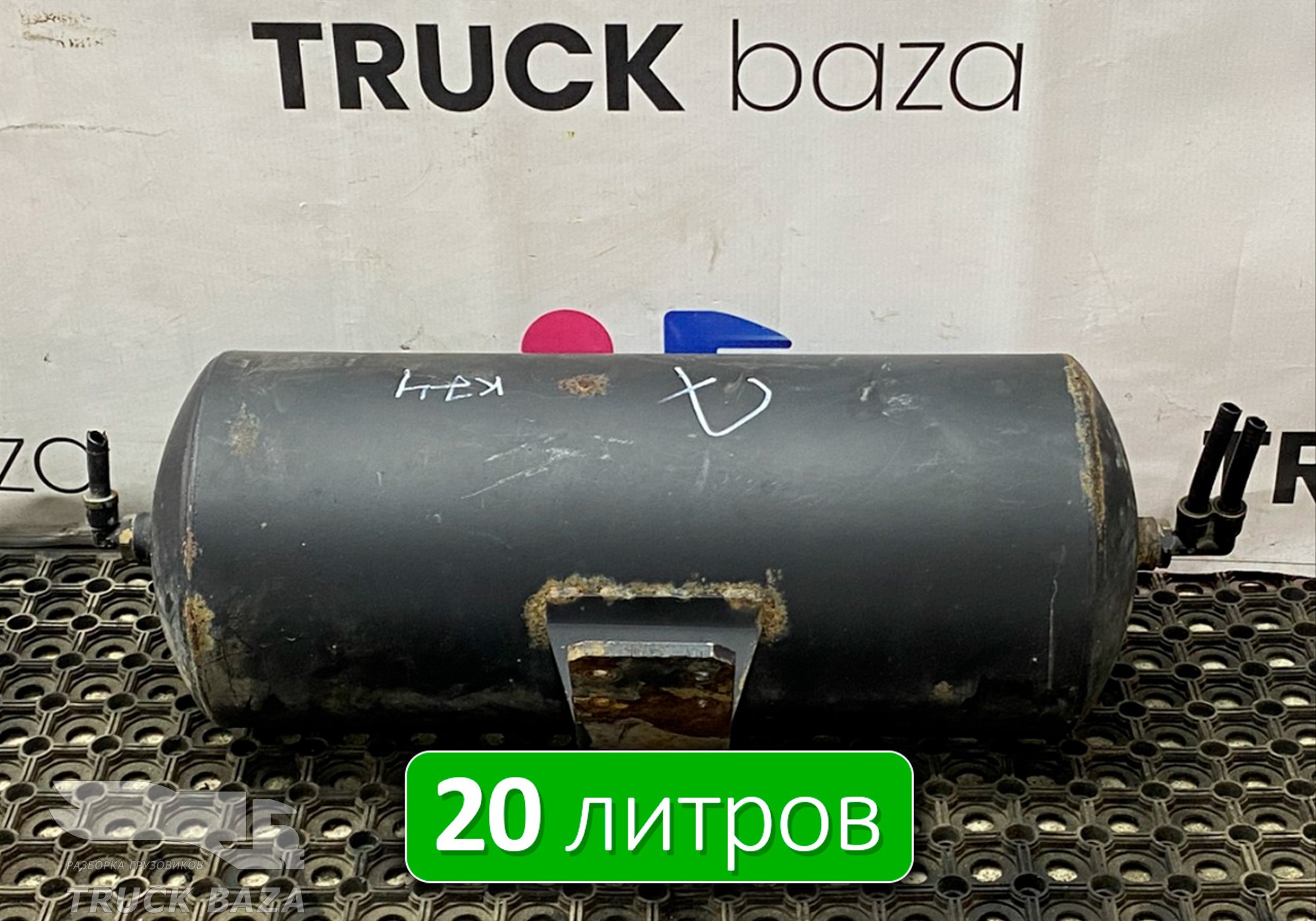 5308351301704 Ресивер воздушный 20 L