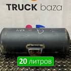 5308351301704 Ресивер воздушный 20 L