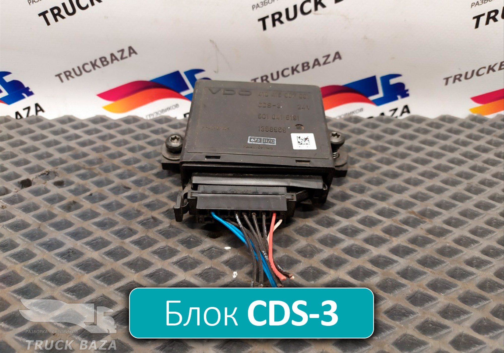 1388969 Блок управления центральным замком для Daf 95