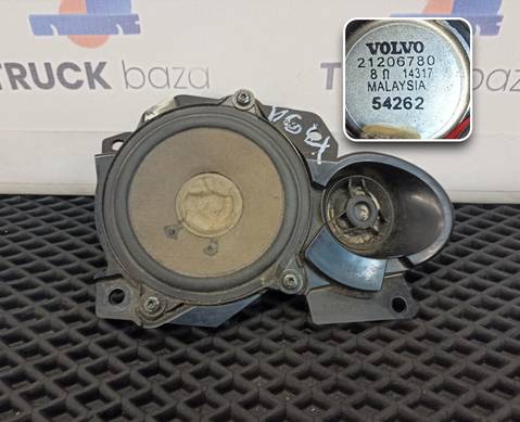 21206780 Динамик для Volvo FM