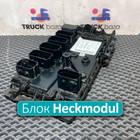 0014462817 Блок управления светом Heckmodul для Mercedes-Benz Actros MP3 (с 2008)