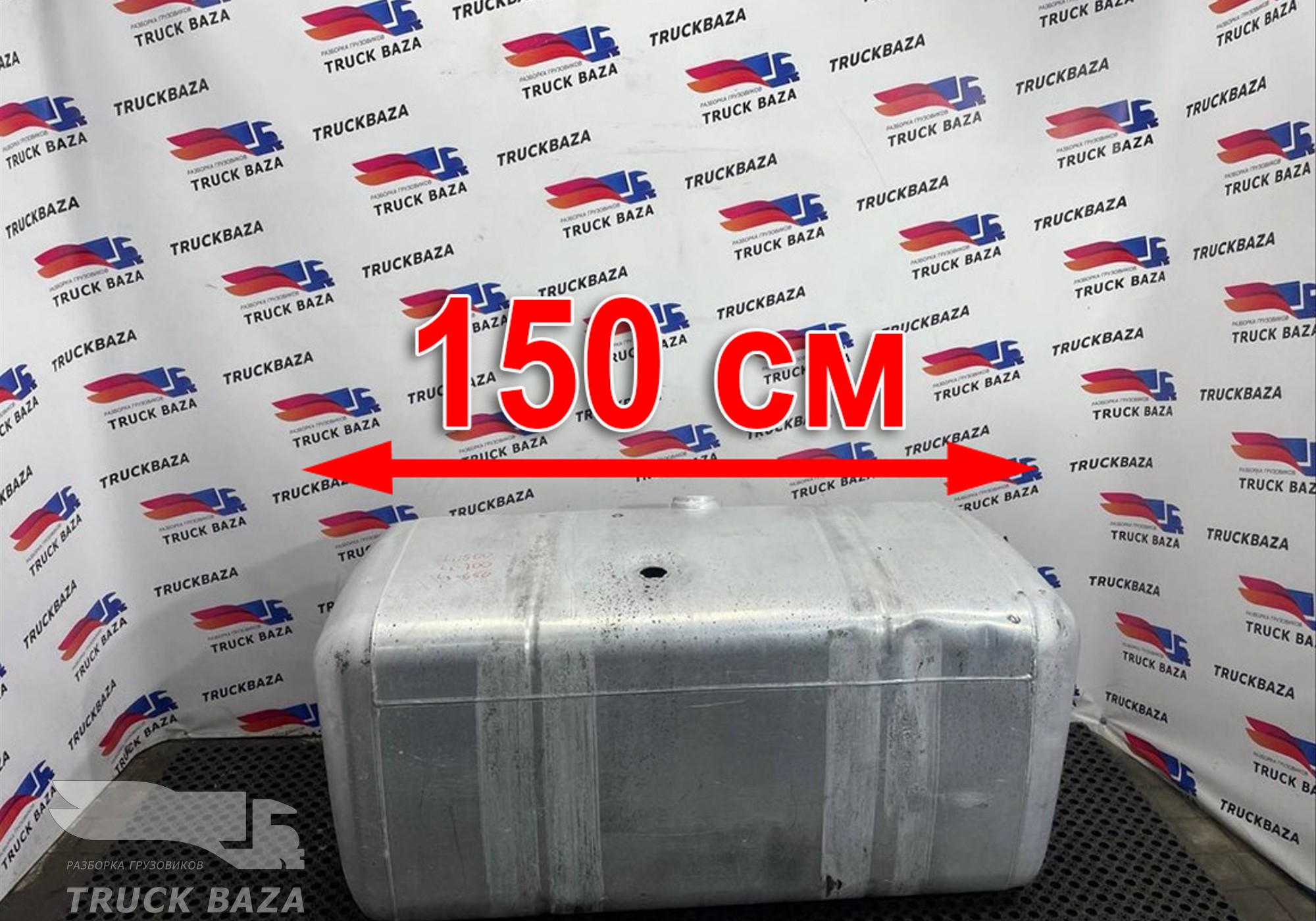 A9344700401 Бак топливный 650 L
