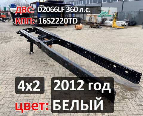 Рама с документами 2012 года для Man TGS II (с 2012)