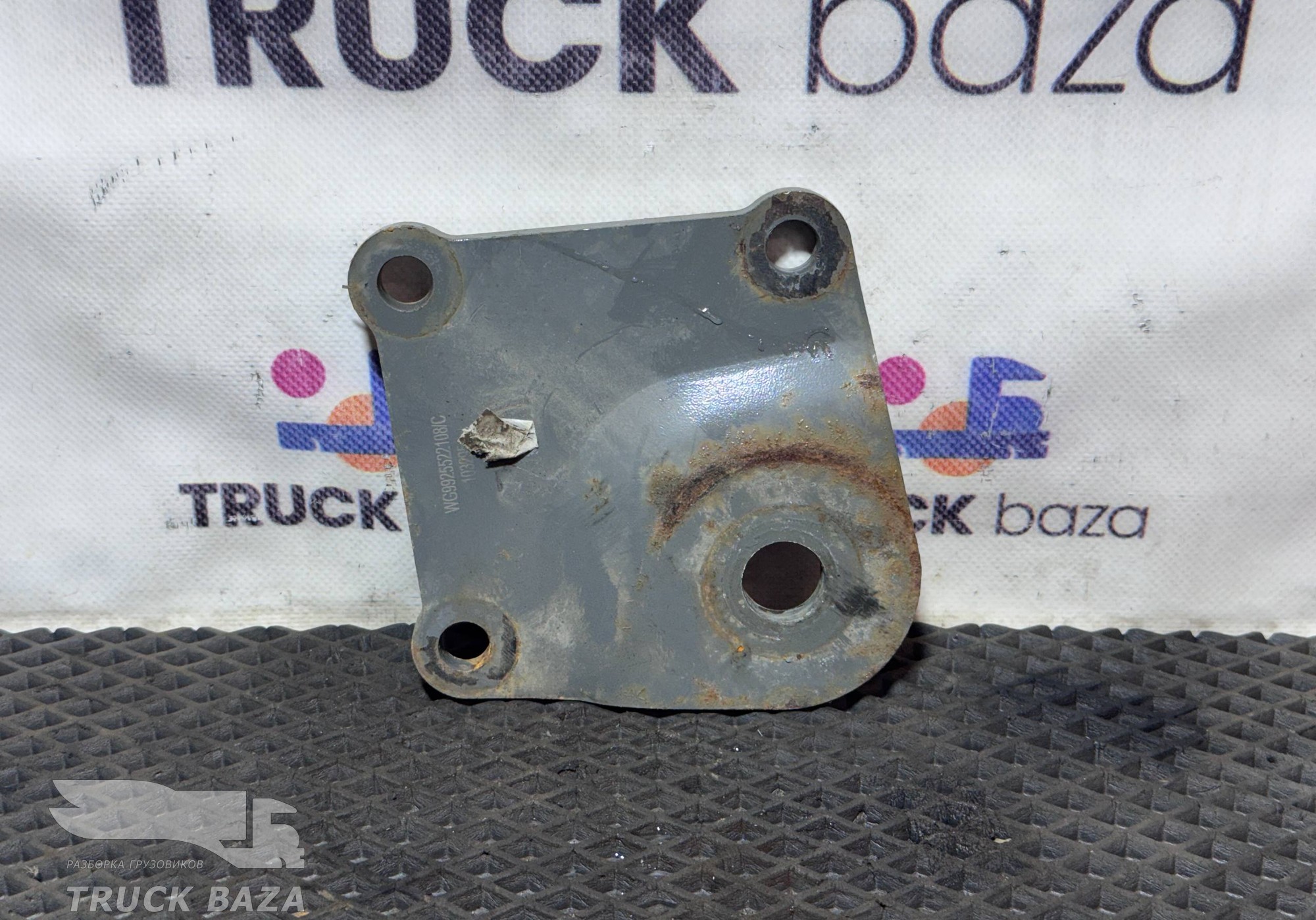 WG9925522108 Кронштейн рессоры передней левый для Sinotruk Sitrak C7H